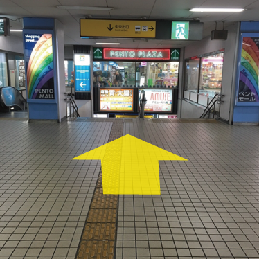 八尾行き方その2