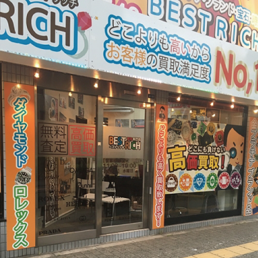 ベストリッチ八尾店に到着!