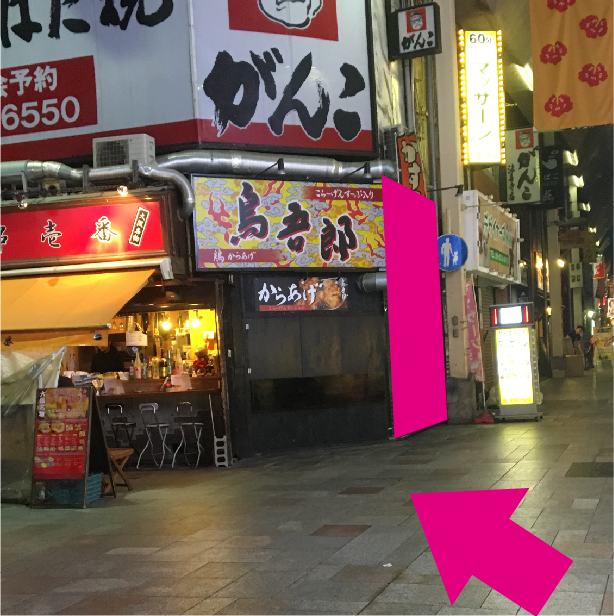 道案内4
