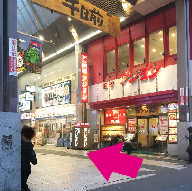 道案内2