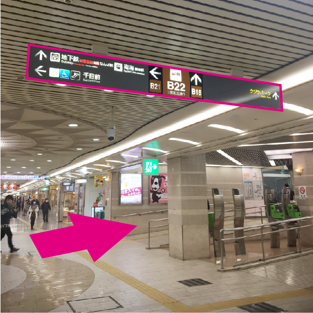 道案内