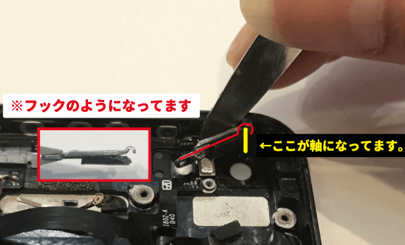iPhone5電源ケーブル5