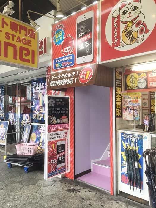 鶴橋店外観イメージ