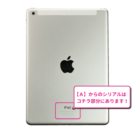 シリアル