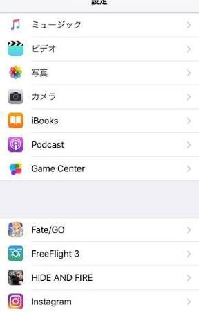 iOS11で、標準アプリ「カメラ」を使ってQRコードを読み取る方法【大阪大正駅前店】