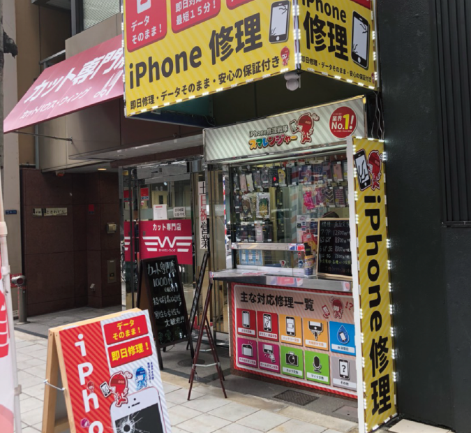 淀屋橋店