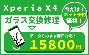 XperiaX4