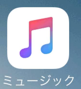 iPhoneミュージック: iPhone(アイフォン)修理戦隊！スマレンジャー【格安で即日対応】