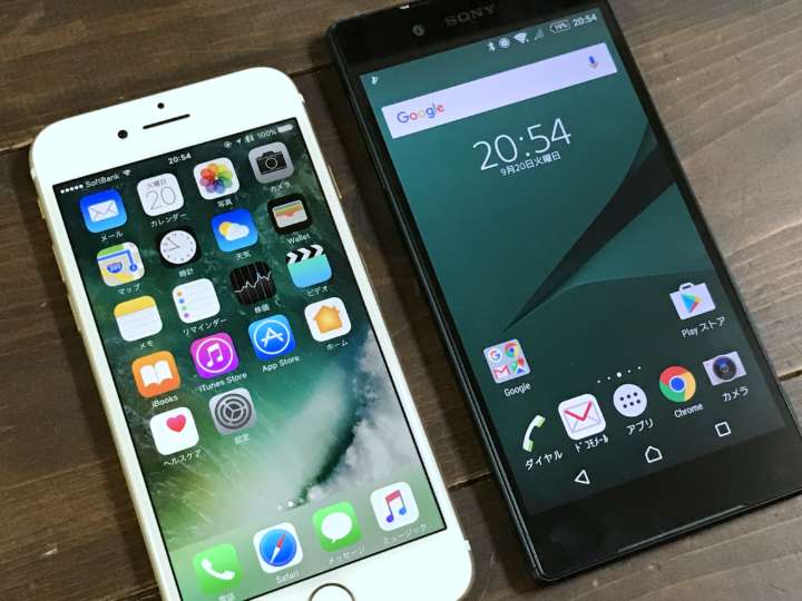 Androidからiphoneへデータ移行 Iphone アイフォン 修理戦隊 スマレンジャー 格安で即日対応