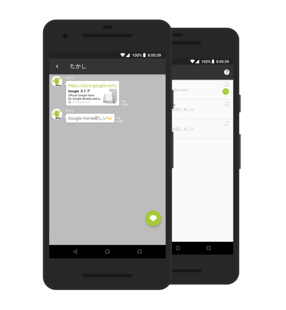 Androidの便利アプリ Iphone修理戦隊 スマレンジャー 格安で即日対応