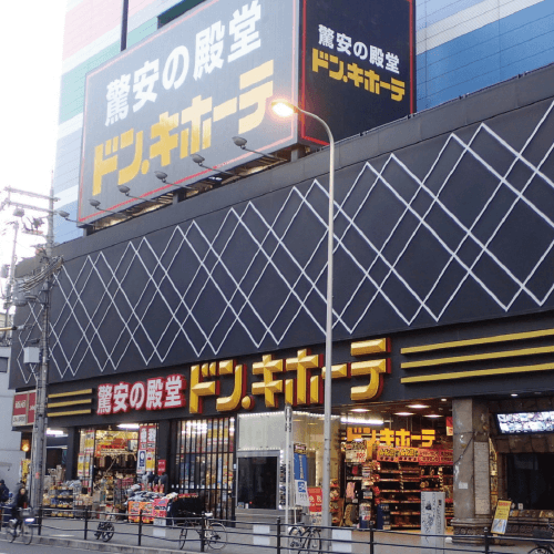 ドン・キホーテ梅田店