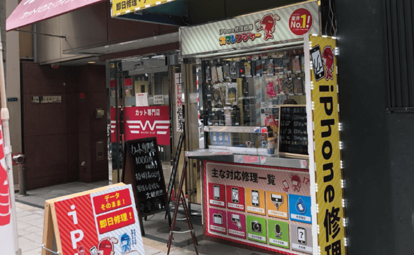 淀屋橋店外観