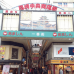 尼崎中央商店街店