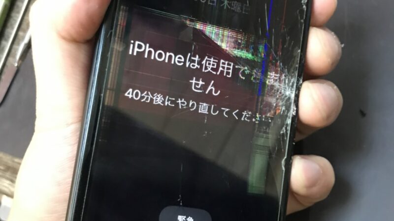 八尾市からお越しのお客様のiphone8画面修理を行いました！